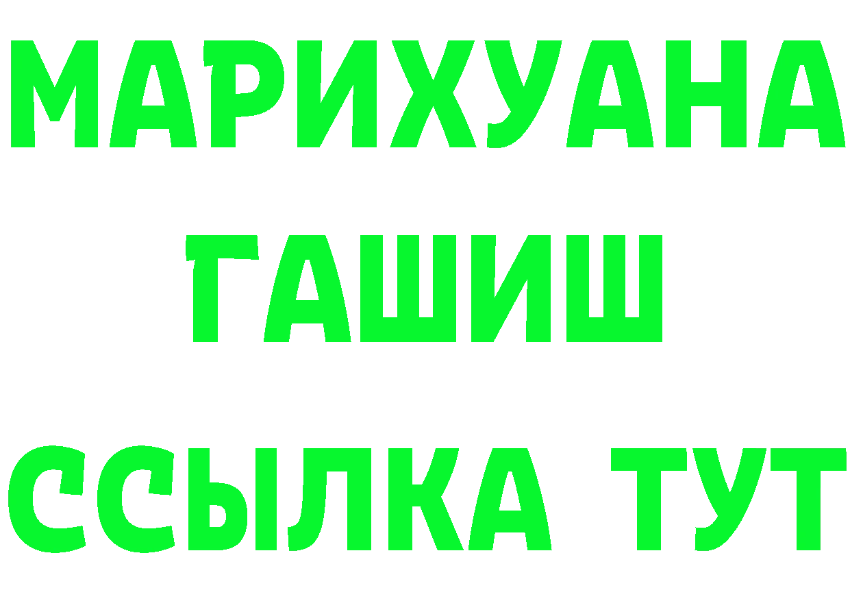 Альфа ПВП СК КРИС ТОР маркетплейс omg Покровск