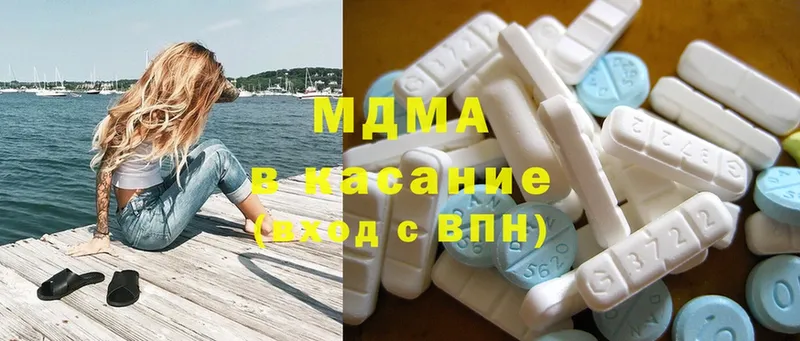 MDMA молли  ОМГ ОМГ зеркало  Покровск 